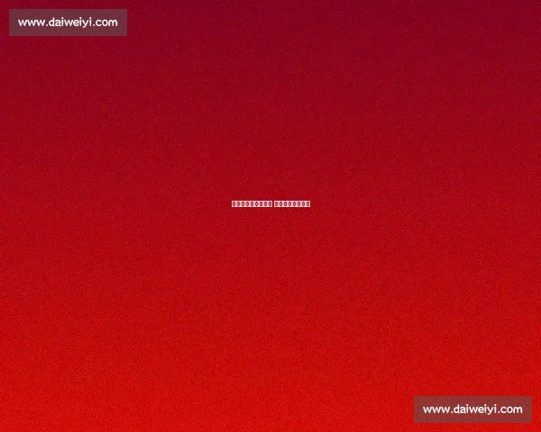 广州残特奥首赛开赛 乒乓赛场燃情开战 广州残特奥首赛开赛 乒乓赛场燃情开战