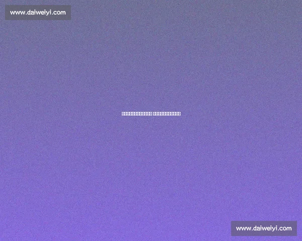 国米锋线新星肌肉伤缺训练 世俱杯战弗鲁米嫩塞存疑 国米锋线新星肌肉伤缺训练 世俱杯战弗鲁米嫩塞存疑