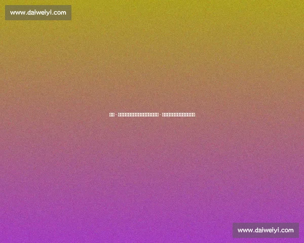 尼科 - 威廉斯壁画两度被毁,艺术家卡洛斯 - 洛佩斯再度修复彰显艺术韧性 尼科 - 威廉斯壁画两度被毁,艺术家卡洛斯 - 洛佩斯再度修复彰显艺术韧性