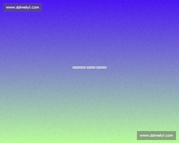 姆巴佩：队友是血脉 阿隆索是蓝图 欧冠要写新传奇