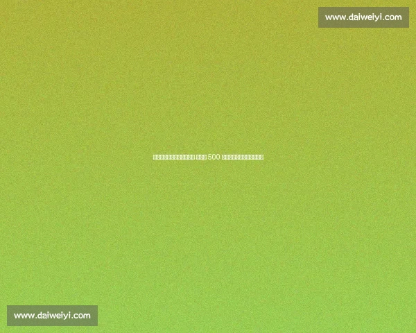 川崎前锋官宣高井幸大离队 创纪录 500 万镑加盟热刺开启英超征程