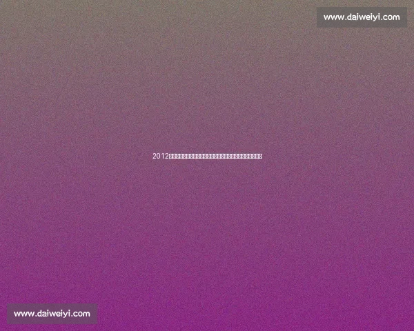 2012年林丹与李宗伟巅峰对决书写羽坛永恒经典之战传奇历史篇章 2012年林丹与李宗伟巅峰对决书写羽坛永恒经典之战传奇历史篇章