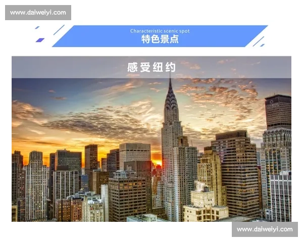 纽约城对决费城城市荣誉与东部格局之战全景解析赛季关键前瞻深度